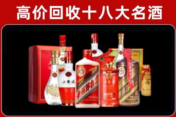 黔西南回收老酒