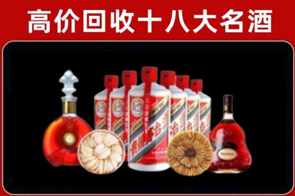 黔西南烟酒回收